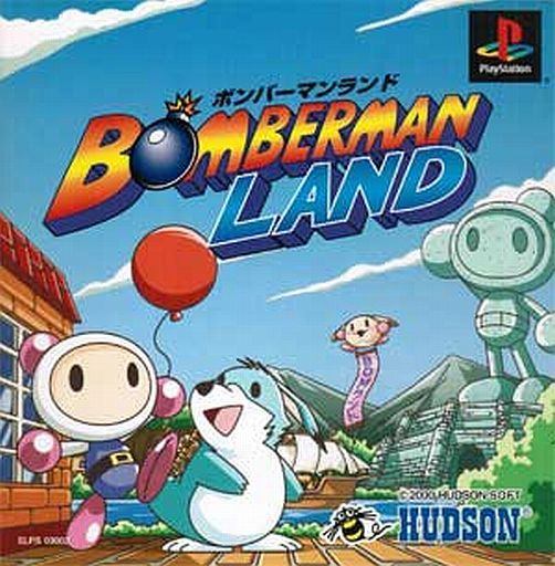 ボンバーマンランド