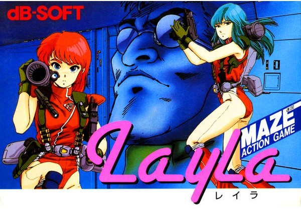 レイラ
