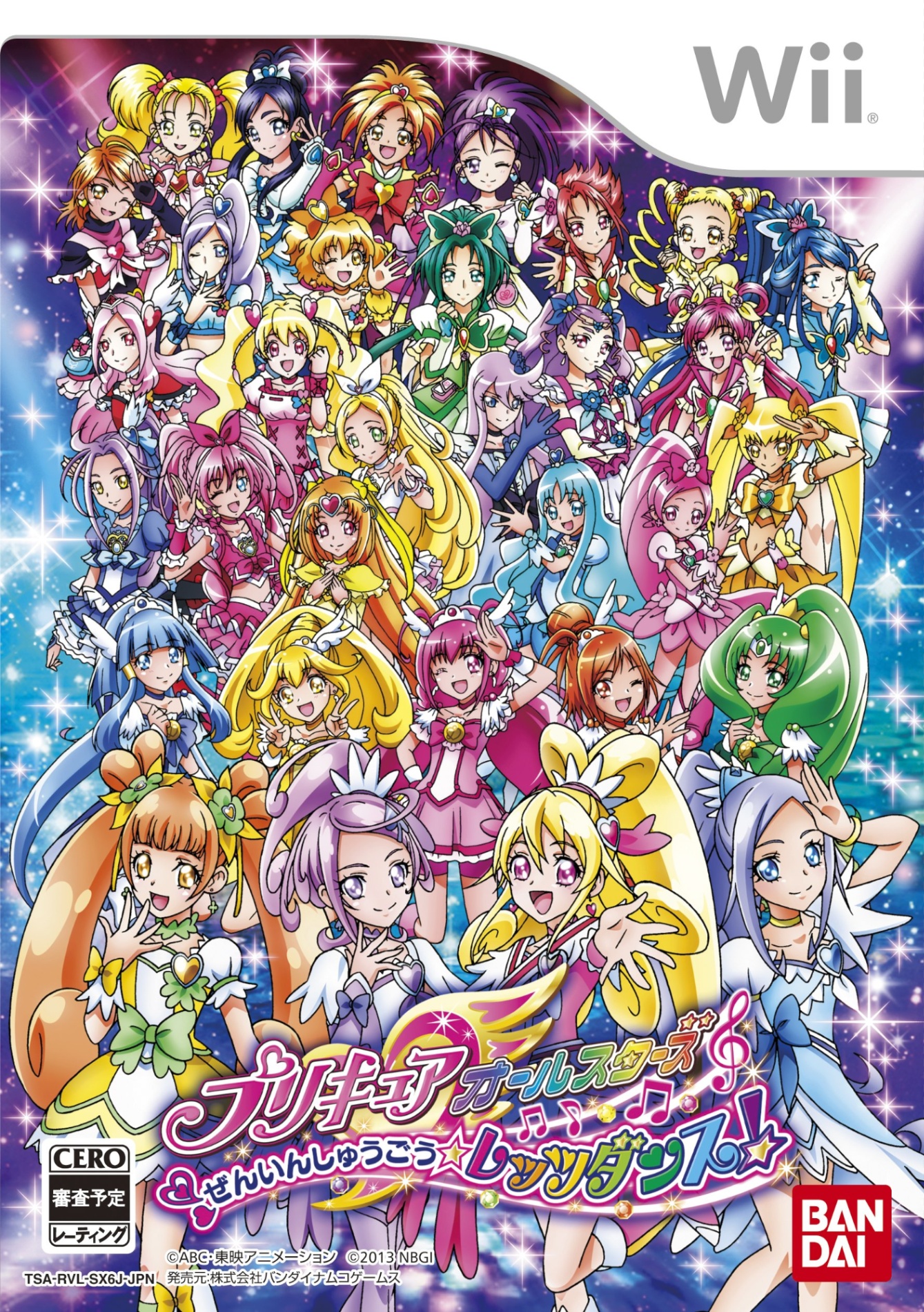 プリキュア オールスターズ ぜんいんしゅうごう☆レッツダンス!