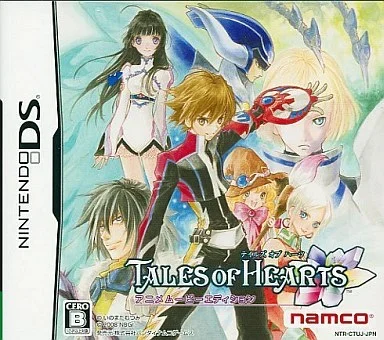 テイルズ オブ ハーツ アニメーションムービーエディション