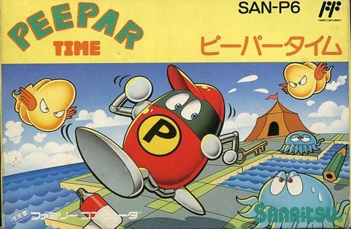 ビーバータイム