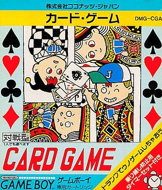 カードゲーム