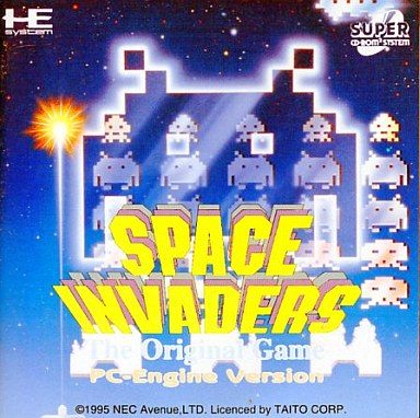 スペースインベーダー -ジ・オリジナルゲーム-