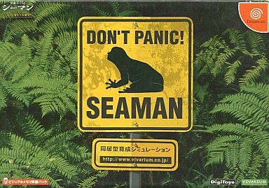 SEAMAN ～禁断のペット～[スペシャル パッケージ版]