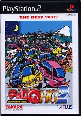 チョロQ HG2 [THE BEST タカラモノ]