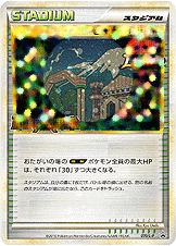 セキエイこうげん [-_070/L-P_LP]