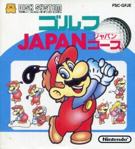 ゴルフJAPANコース
