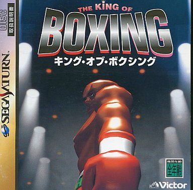 キング・オブ・ボクシング