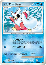 デリバード LV.26 [◆_DPBP#282_DP4]
