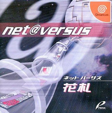 net@versus 花札