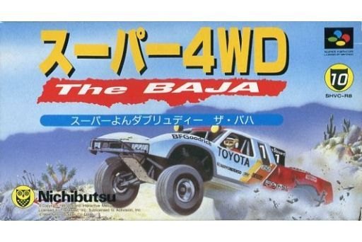 スーパー4WD The BAJA
