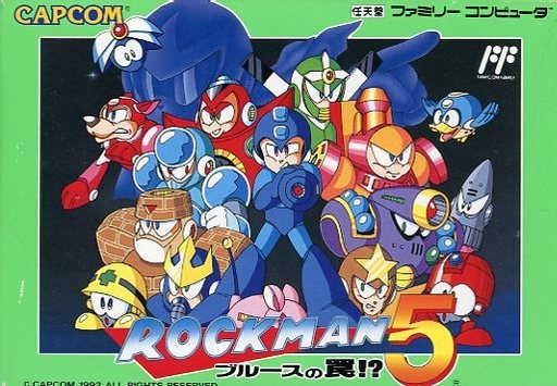 ロックマン5 ブルースの罠