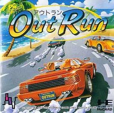 アウトラン
