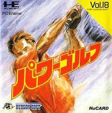 パワーゴルフ
