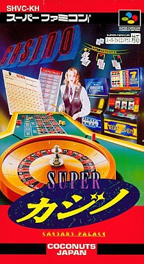 スーパーカジノ シーザースパレス