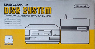 ディスクシステム
