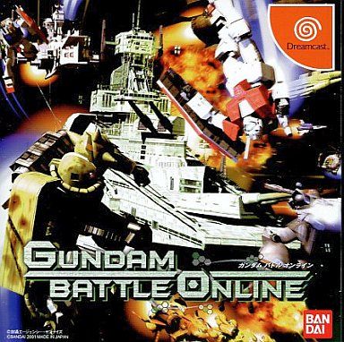 ガンダムバトルオンライン