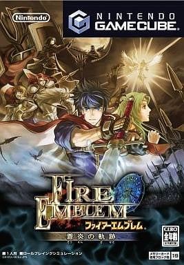 ファイアーエムブレム 蒼炎の軌跡