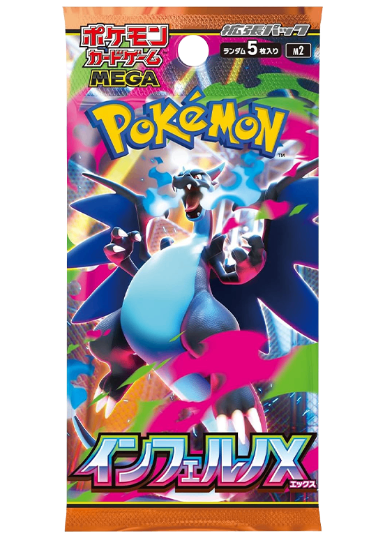 収録ボックスから探す | TCG Card Database