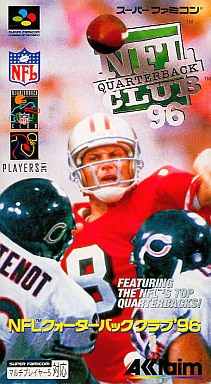 NFLクォーターバッククラブ’96