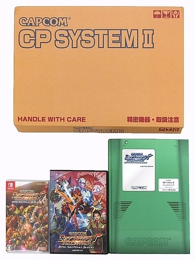 カプコン ベルトアクション コレクション リミテッド・ボックス