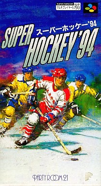 スーパーホッケー’94