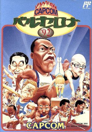 CPACON バルセロナ’92