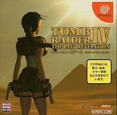 TOMB RAIDER IV THE LAST REVELATION