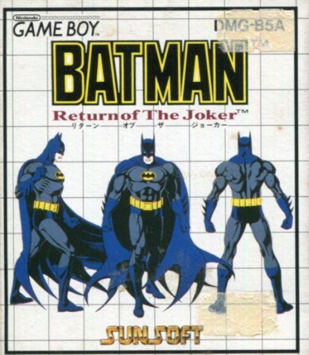 バットマン リターン オブ ザ ジョーカー