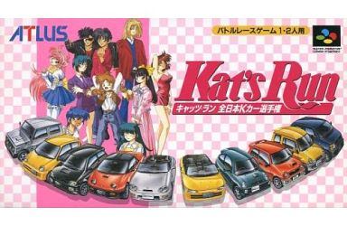 キャッツ・ラン 全日本Kカー選手権