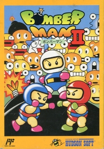ボンバーマンⅡ