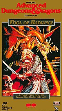 AD&D プール オブ レイディアンス