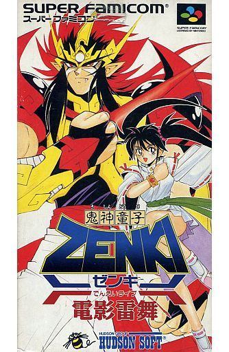 鬼神童子ZENKI 電影雷舞