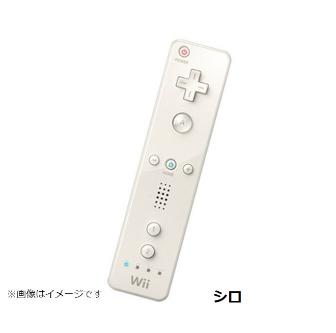 Wiiリモコン (白)