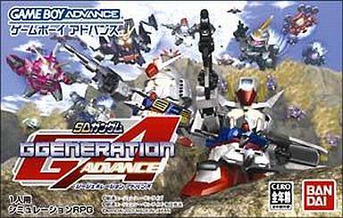 SDガンダムGジェネレーションアドバンス