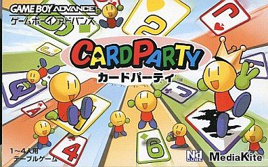 カードパーティ
