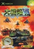 大戦略VII(初回限定版)