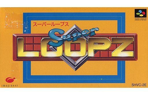 スーパーループス