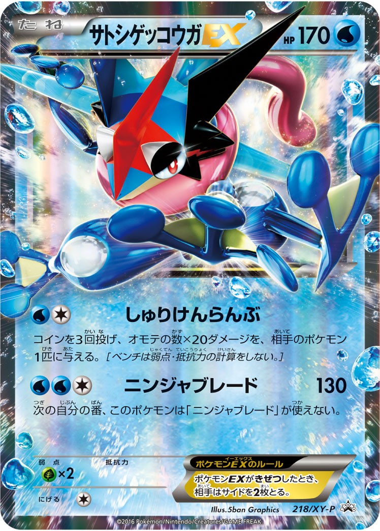 ポケモンカード バンギラス 044/080 L2 ポケモンカード バンギラス ⭐︎ L2 44/80グレート