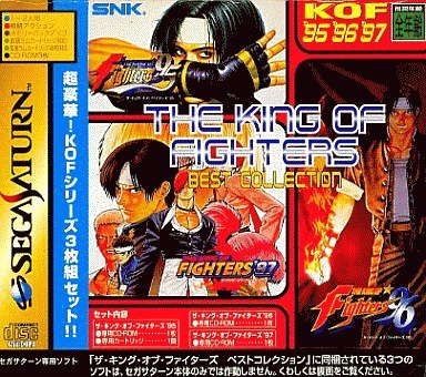 ザ・キング・オブ・ファイターズ ベストコレクション