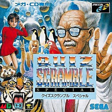 クイズ スクランブル スペシャル (メガCD専用)