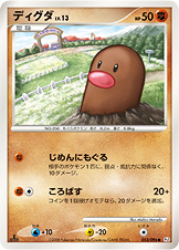 ディグダ LV.13 [●_053/096_DPt1-B]