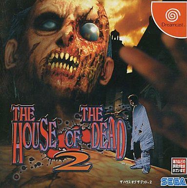 THE HOUSE OF THE DEAD2