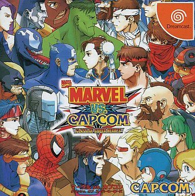マーヴルVSカプコンクラッシュオブスーパーヒーローズ