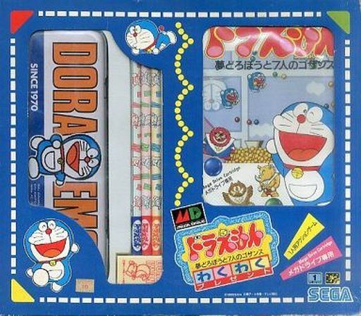 ドラえもん夢どろぼう わくわくセットMD 【メガドライブ】