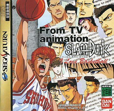 テレビアニメ スラムダンク