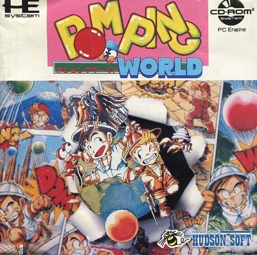 ポンピングワールド (CD-ROM2専用)