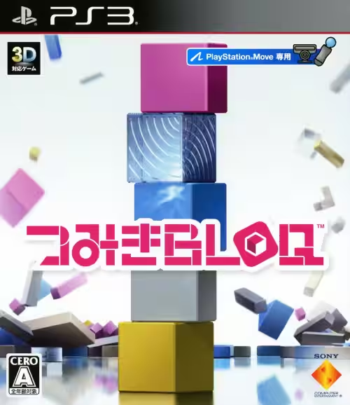 つみきBLOQ