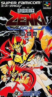 鬼神童子ZENKI 烈闘雷伝