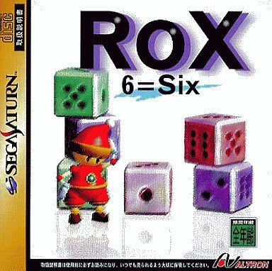 ロックス